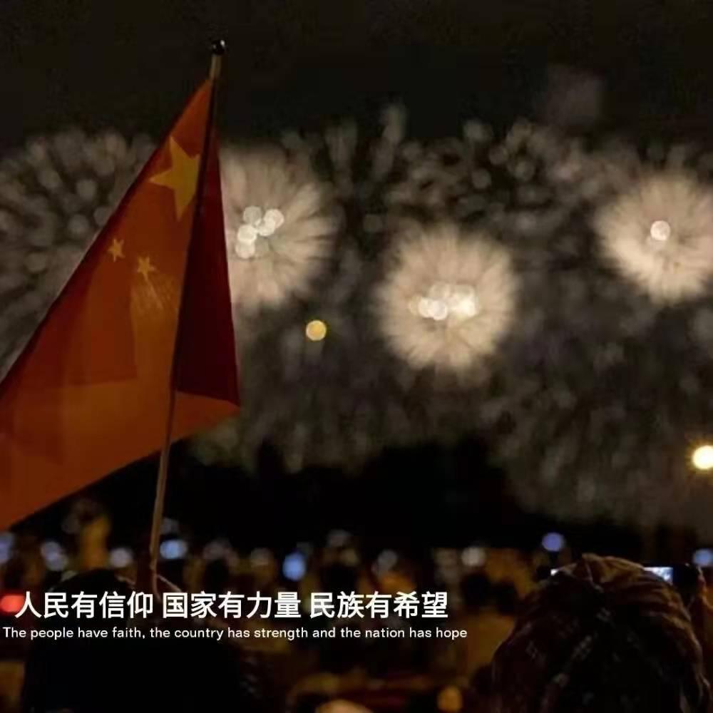 他的名字里有祥，我的名字里有霞，求浪漫情侣网名游戏画面