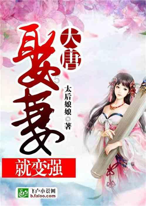 他的名字里有祥，我的名字里有霞，求浪漫情侣网名游戏画面
